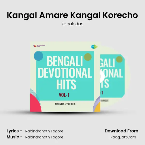 Kangal Amare Kangal Korecho mp3 song