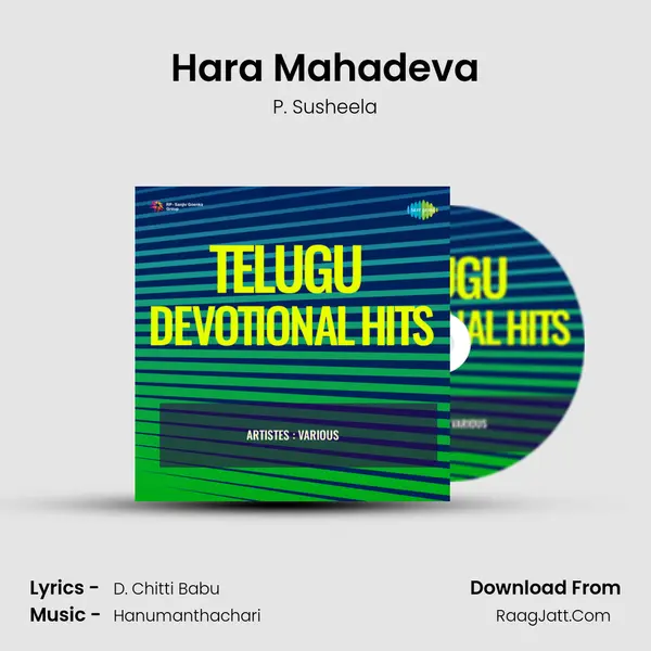 Hara Mahadeva Cover