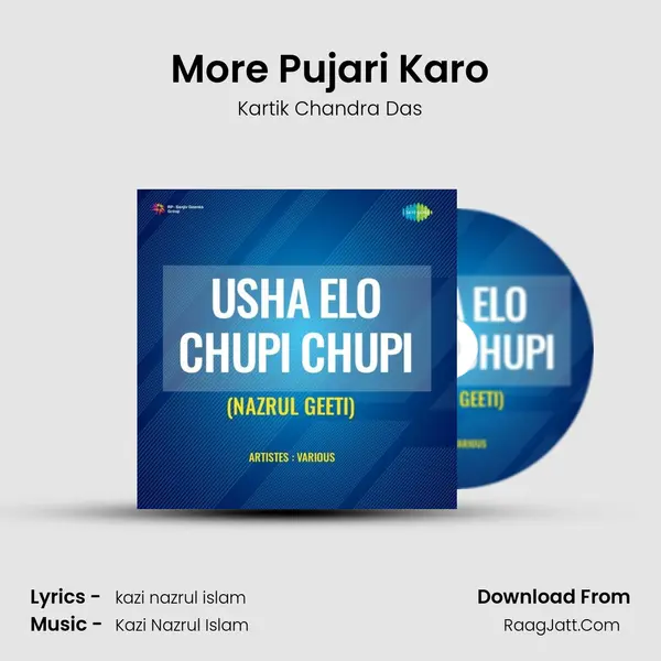 More Pujari Karo MP3 Song by Kartik Chandra Das Cover