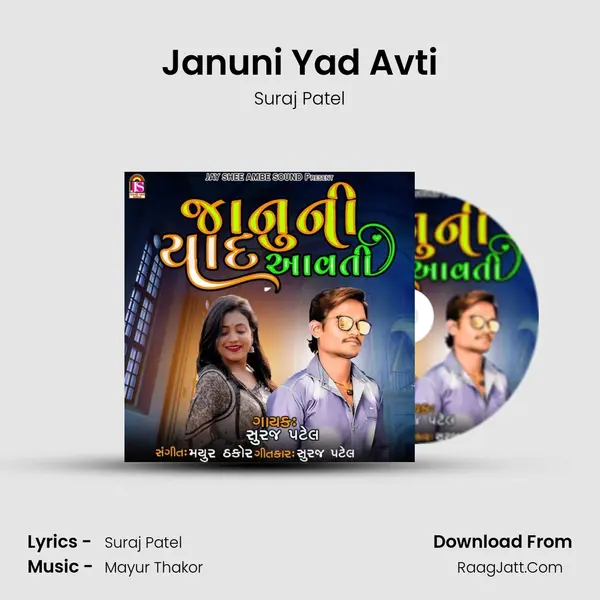 Januni Yad Avti mp3 song