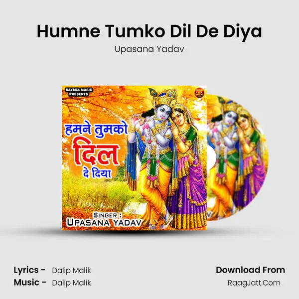 Humne Tumko Dil De Diya mp3 song