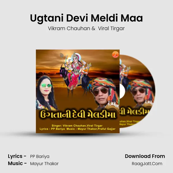 Ugtani Devi Meldi Maa mp3 song