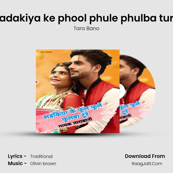 Sadakiya ke phool phule phulba ture mp3 song