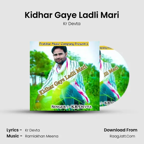 Kidhar Gaye Ladli Mari - Kr Devta