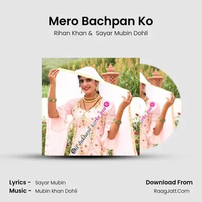 Mero Bachpan Ko mp3 song