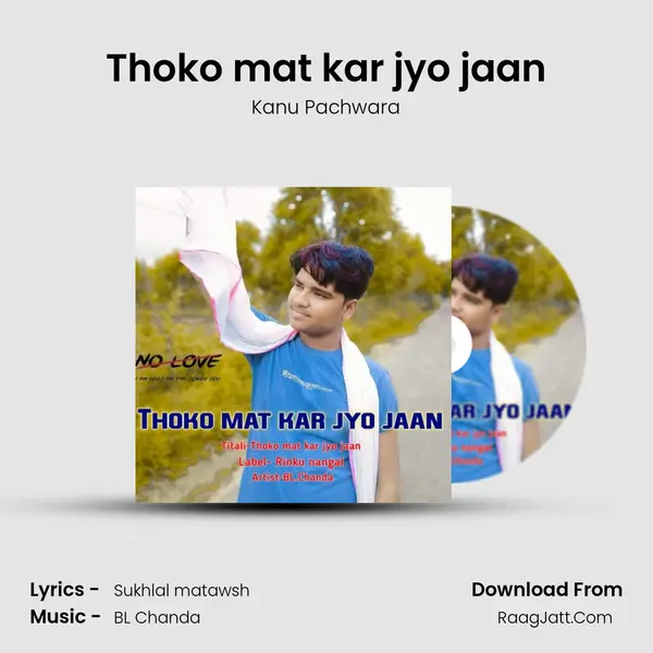 Kanu Pachwara