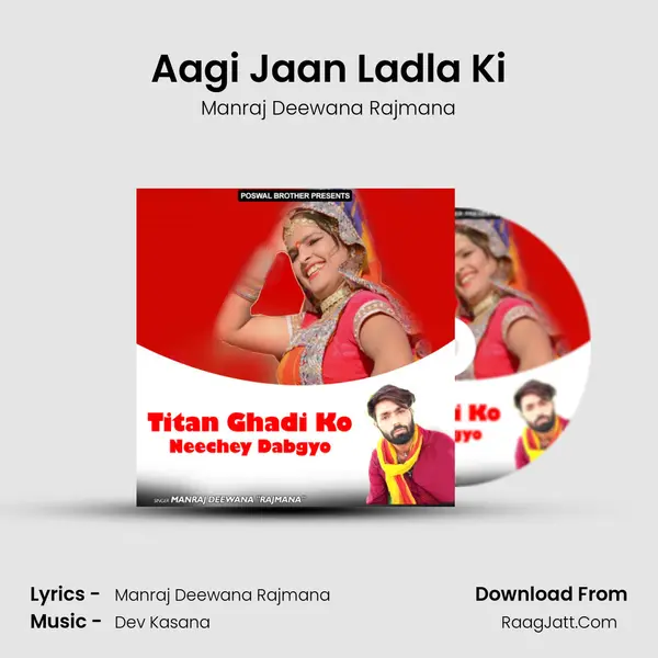 Aagi Jaan Ladla Ki MP3 Song by Manraj Deewana Rajmana Cover