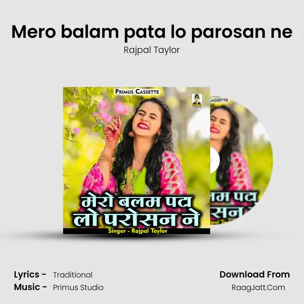 Mero balam pata lo parosan ne mp3 song