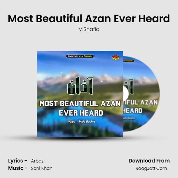 Most Beautiful Azan Ever Heard - M.Shafiq