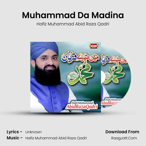Muhammad Da Madina MP3 Song by Hafiz Muhammad Abid Raza Qadri Cover