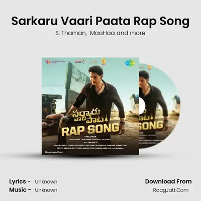 Sarkaru Vaari Paata Rap Song MP3 Song by S. Thaman Cover