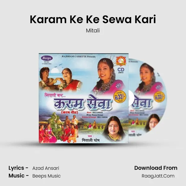 Karam Ke Ke Sewa Kari Cover