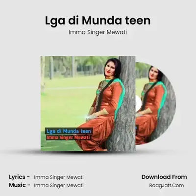 Imma Singer Mewati