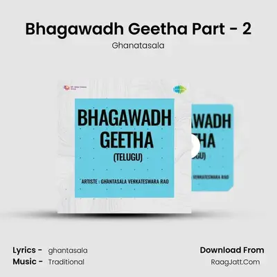 Bhagawadh Geetha Part - 2 mp3 song