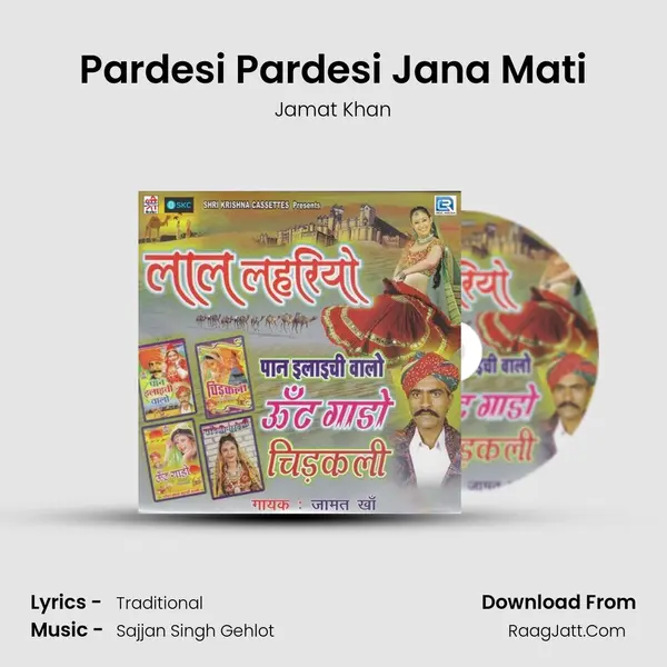 Pardesi Pardesi Jana Mati mp3 song