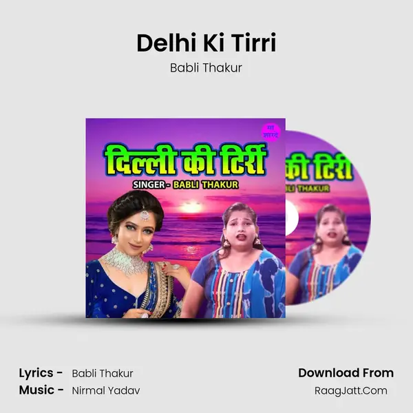Delhi Ki Tirri mp3 song