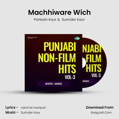 Machhiware Wich mp3 song