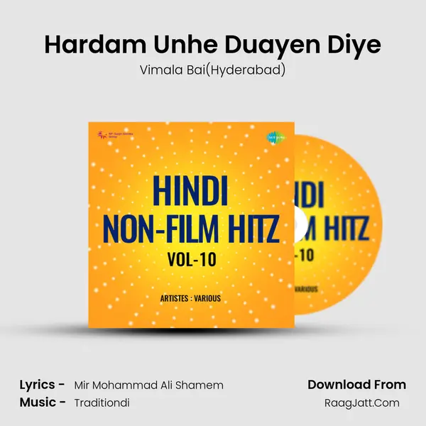 Hardam Unhe Duayen Diye MP3 Song by Vimala Bai(Hyderabad) Cover