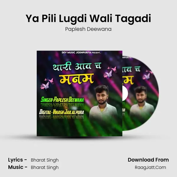 Ya Pili Lugdi Wali Tagadi MP3 Song by Paplesh Deewana Cover