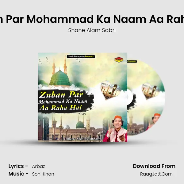 Zuban Par Mohammad Ka Naam Aa Raha Hai mp3 song