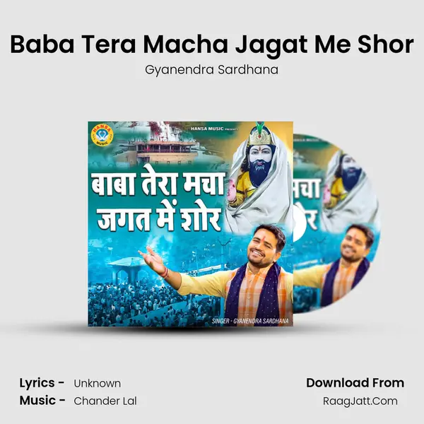 Baba Tera Macha Jagat Me Shor mp3 song