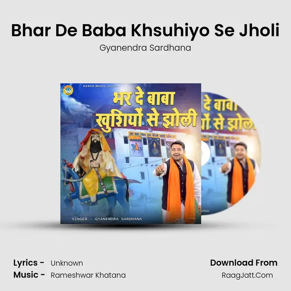 Bhar De Baba Khsuhiyo Se Jholi mp3 song