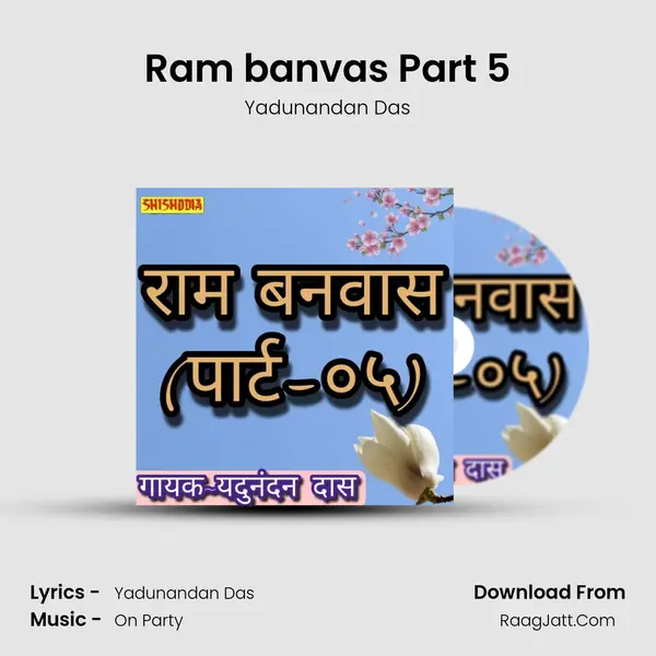 Ram banvas Part 5 mp3 song