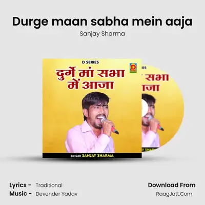 Durge maan sabha mein aaja mp3 song