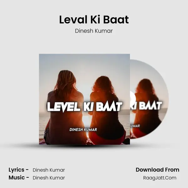 Leval Ki Baat mp3 song