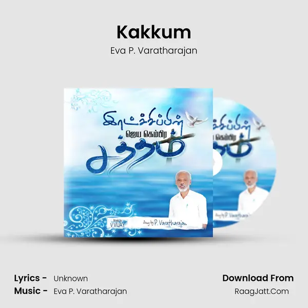 Kakkum mp3 song