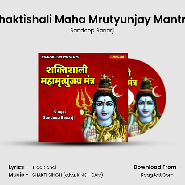 Shaktishali Maha Mrutyunjay Mantra mp3 song