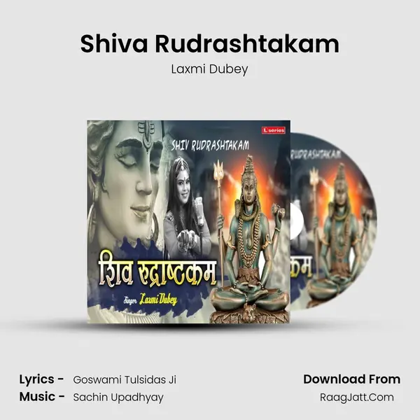 Laxmi Dubey
