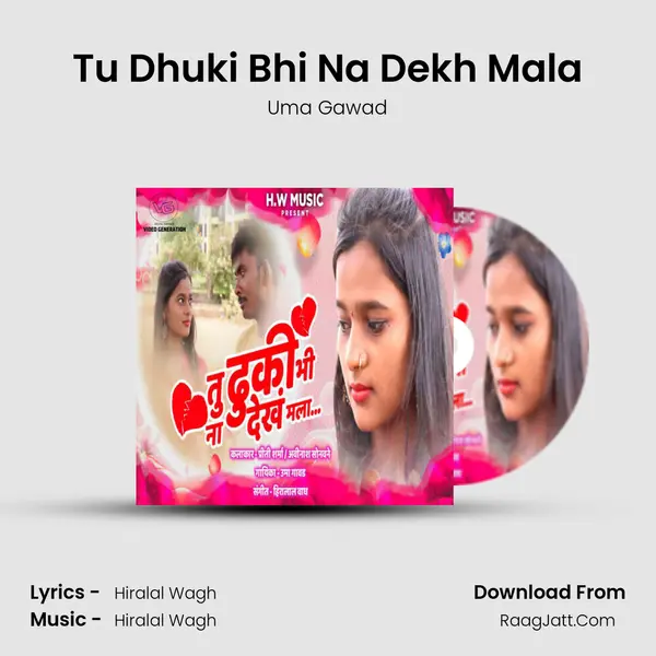 Tu Dhuki Bhi Na Dekh Mala - Uma Gawad