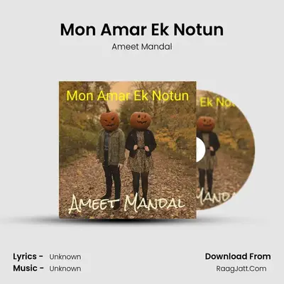 Mon Amar Ek Notun - Ameet Mandal