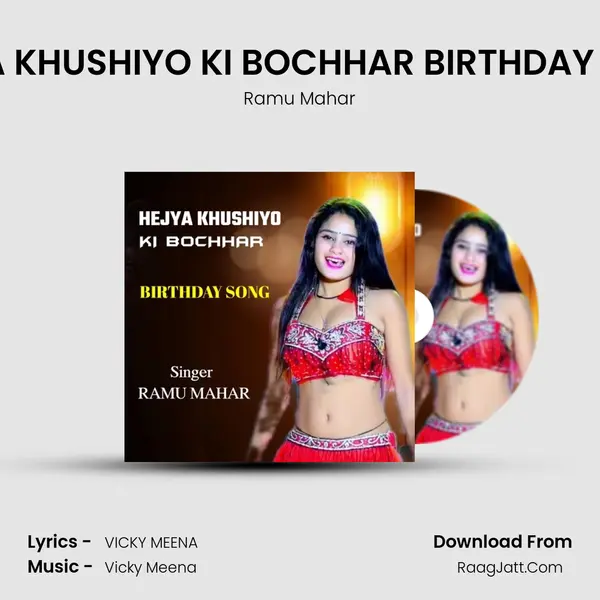 HEJYA KHUSHIYO KI BOCHHAR BIRTHDAY SONG mp3 song