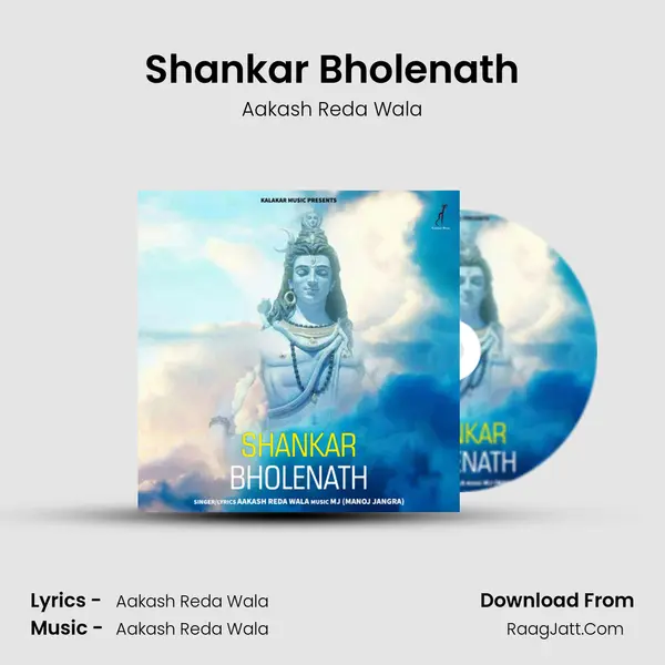 Shankar Bholenath - Aakash Reda Wala