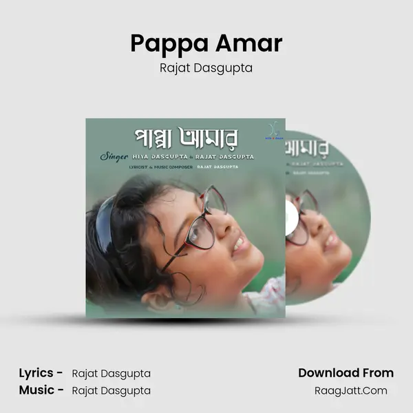 Pappa Amar - Rajat Dasgupta