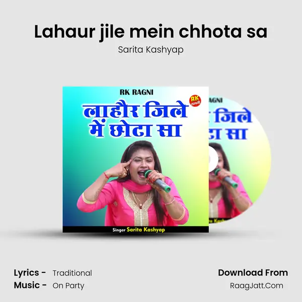 Lahaur jile mein chhota sa mp3 song