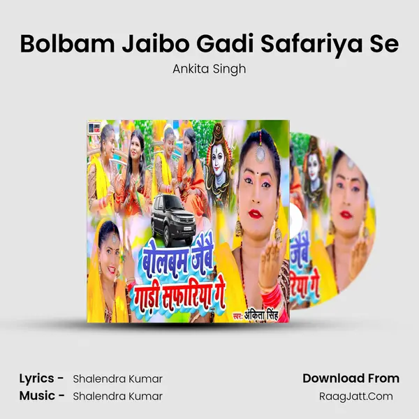 Bolbam Jaibo Gadi Safariya Se - Ankita Singh