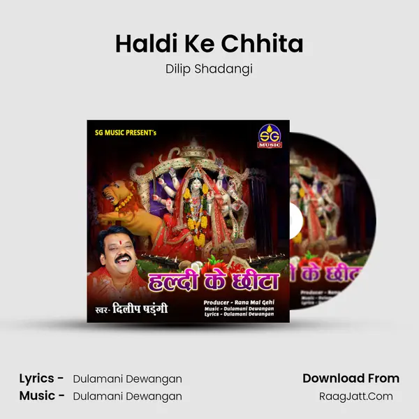 Haldi Ke Chhita mp3 song