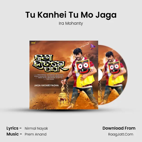 Tu Kanhei Tu Mo Jaga MP3 Song by Ira Mohanty Cover