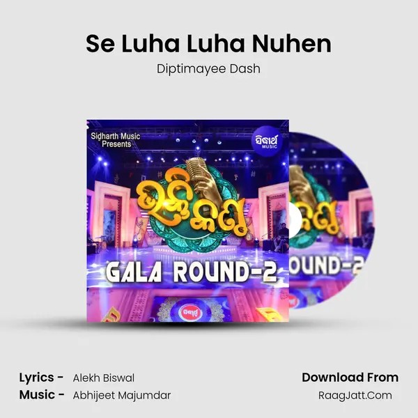 Se Luha Luha Nuhen MP3 Song by Diptimayee Dash Cover