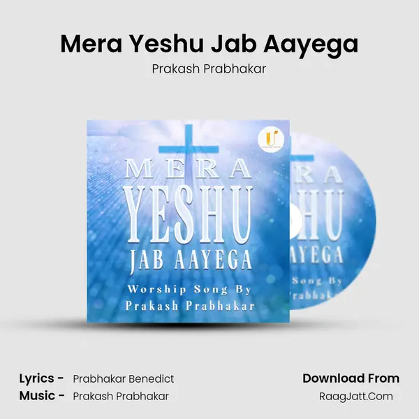 Mera Yeshu Jab Aayega Cover
