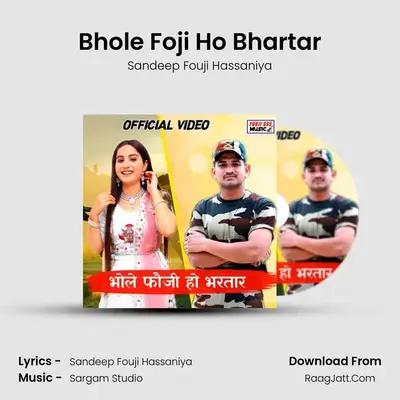 Bhole Foji Ho Bhartar MP3 Song by Sandeep Fouji Hassaniya Cover