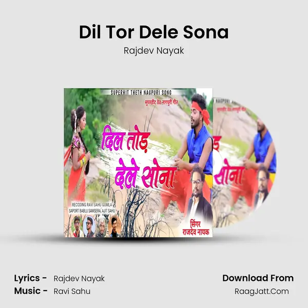 Dil Tor Dele Sona mp3 song