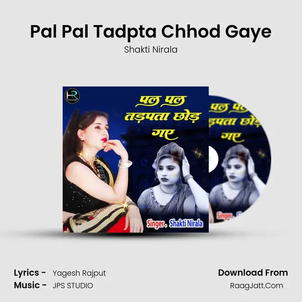 Pal Pal Tadpta Chhod Gaye mp3 song