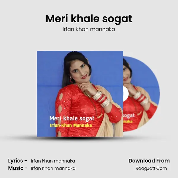 Meri khale sogat mp3 song