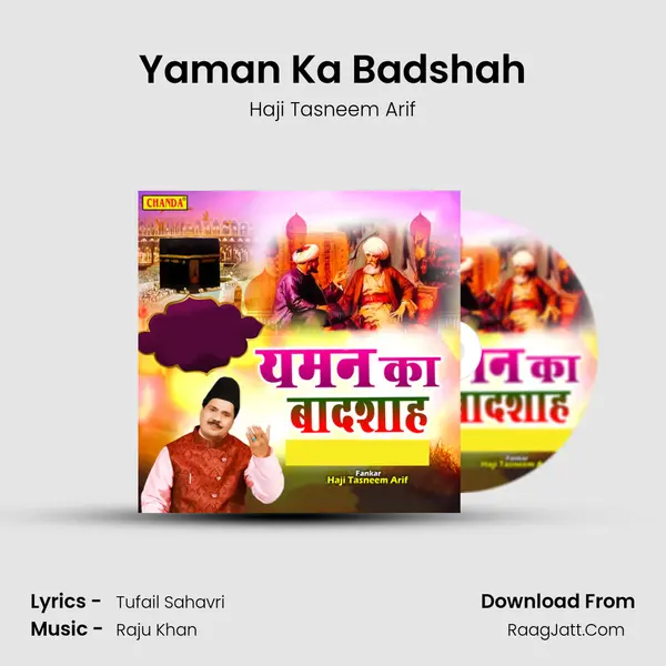 Yaman Ka Badshah mp3 song
