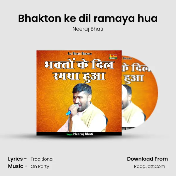 Bhakton ke dil ramaya hua mp3 song
