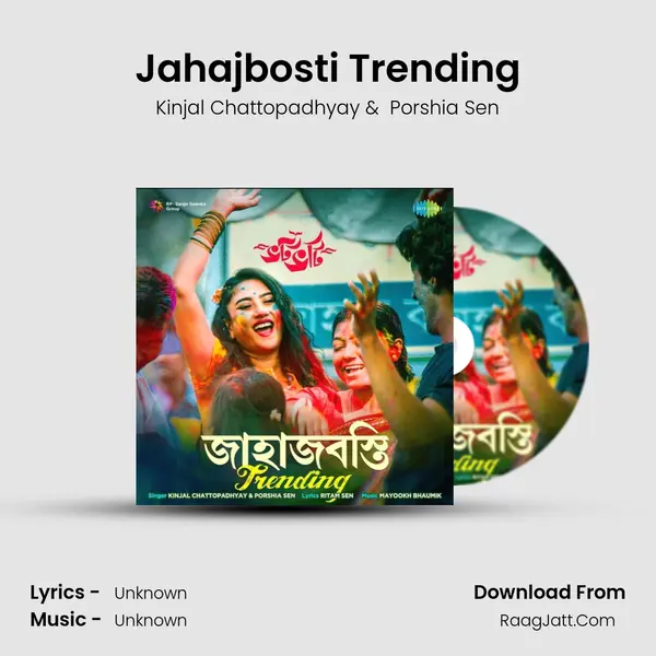 Jahajbosti Trending (From 